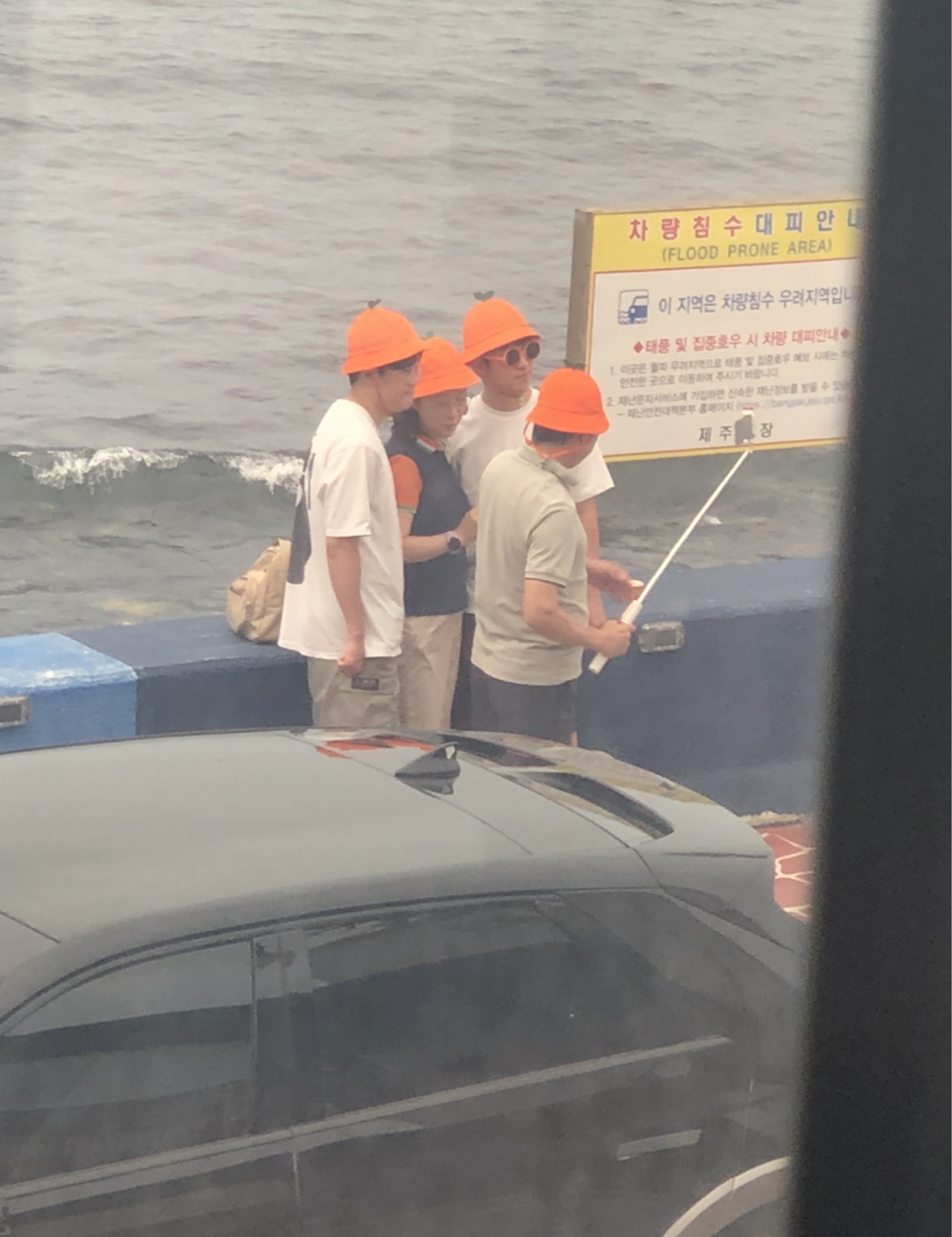 잠재적 범죄자 방송