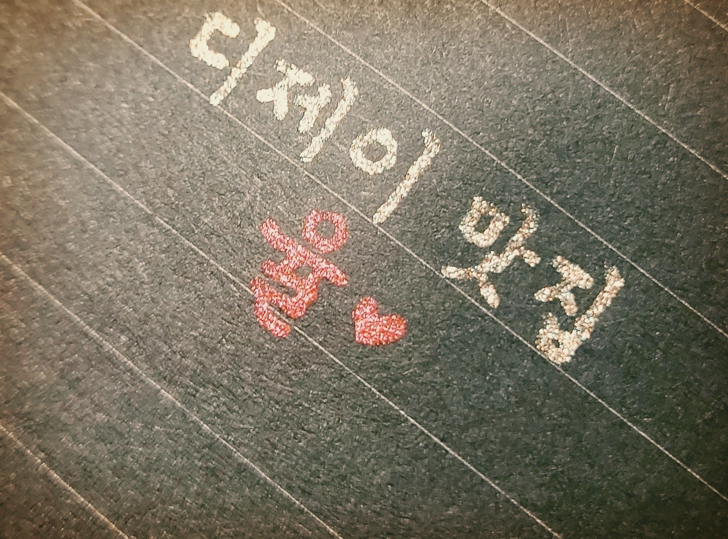 심심해서 켜봤어ㅋ