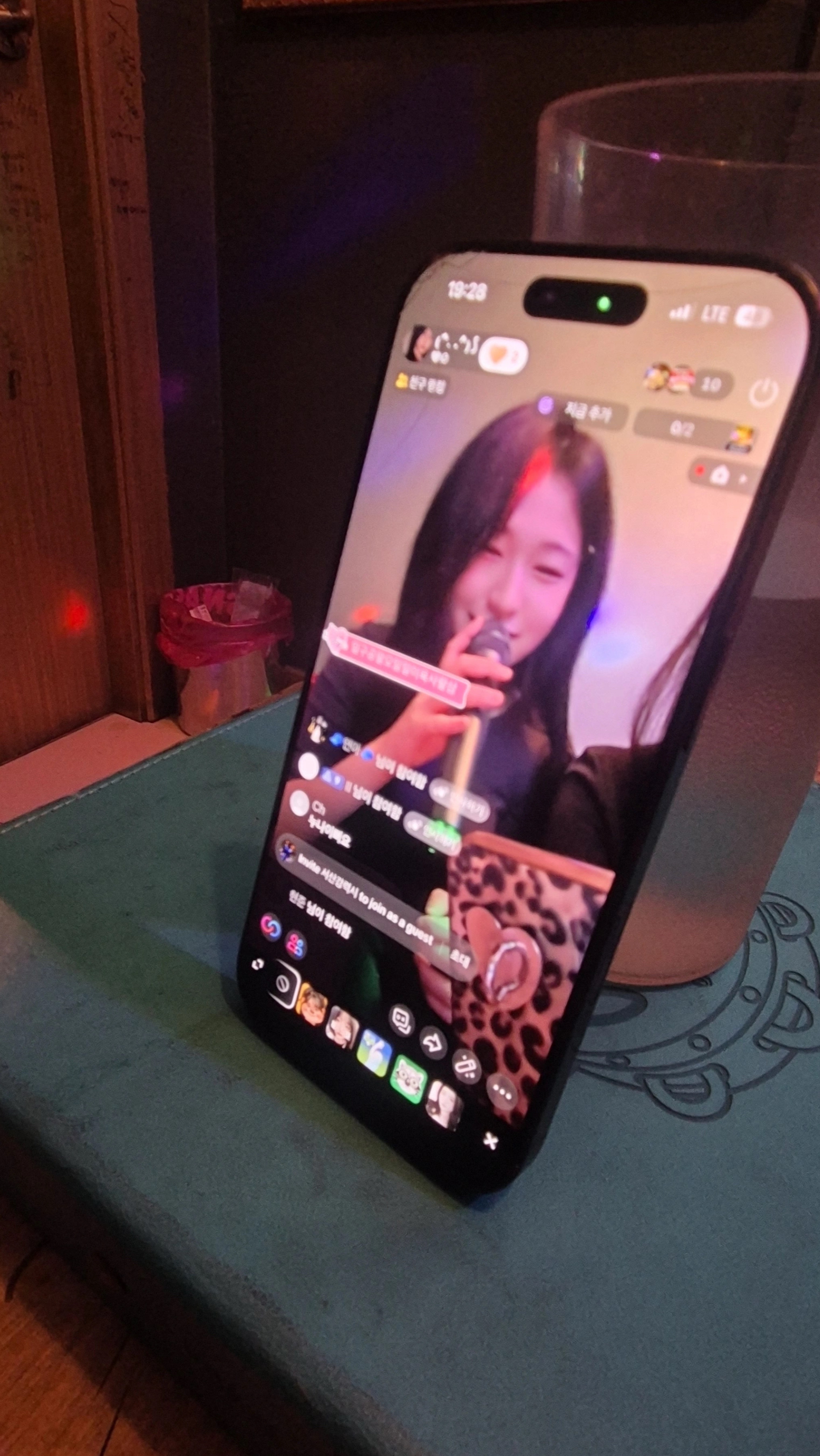 프사들고와