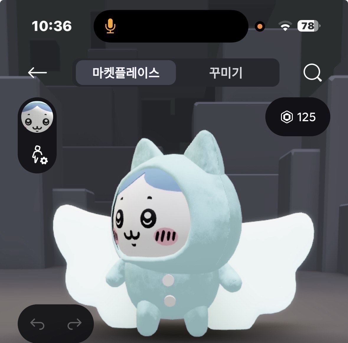 사이버 로블 여자친구 찾는 중