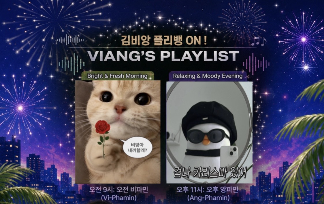 플 리 방 