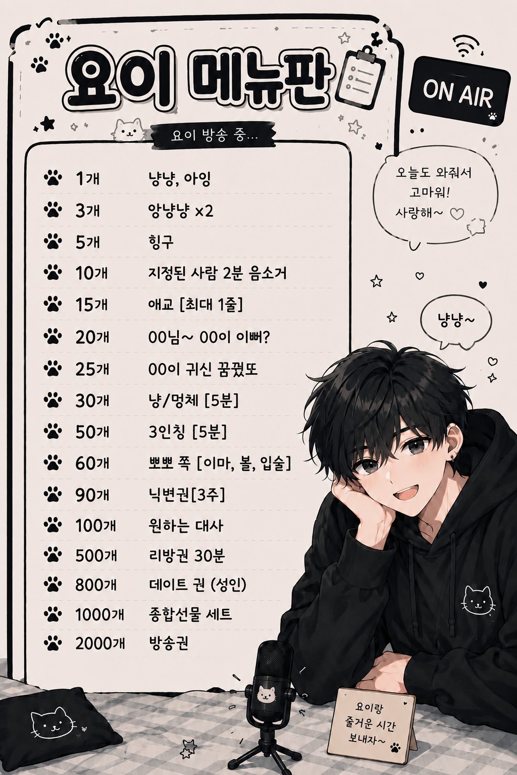 다들어와랏
