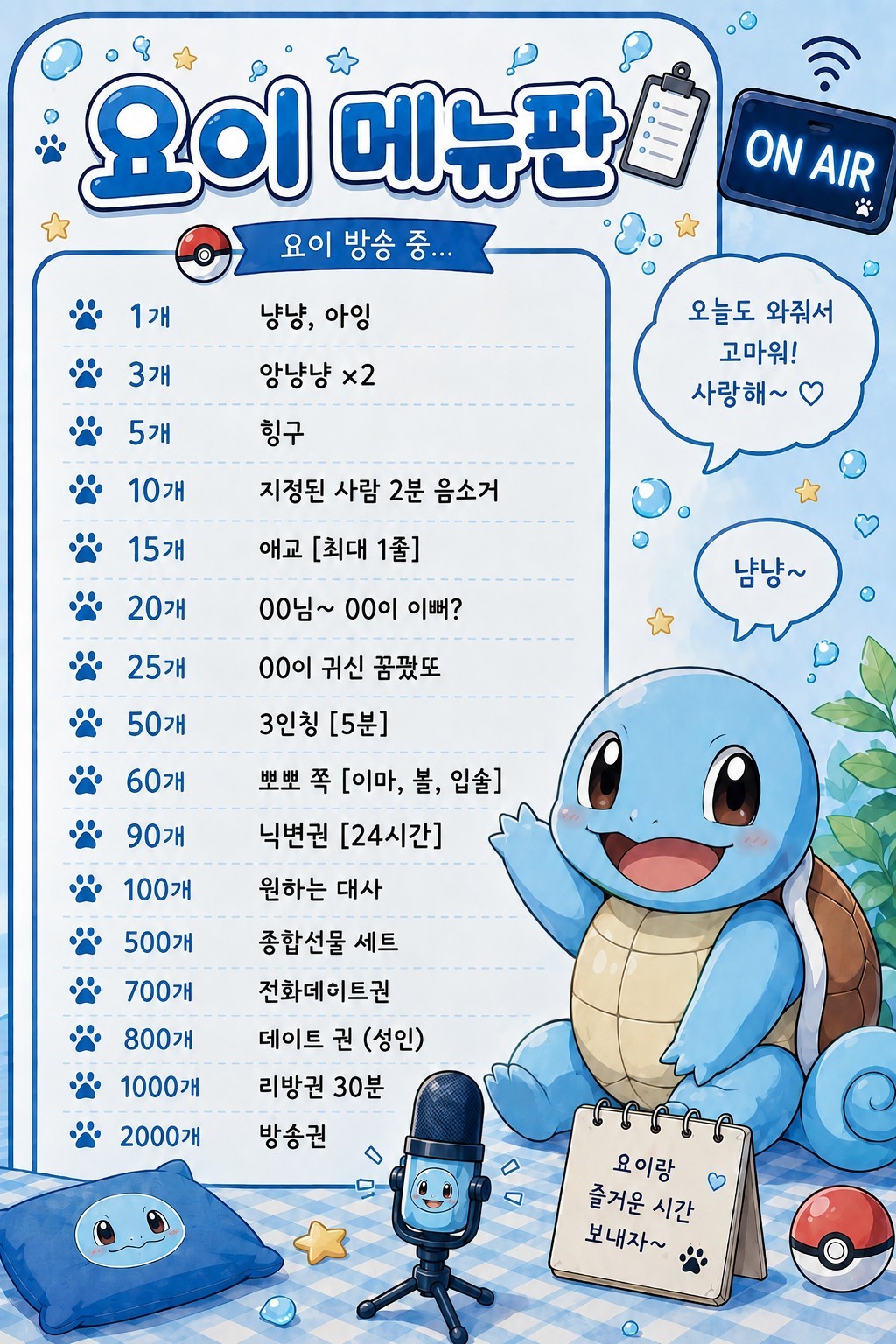 들어와