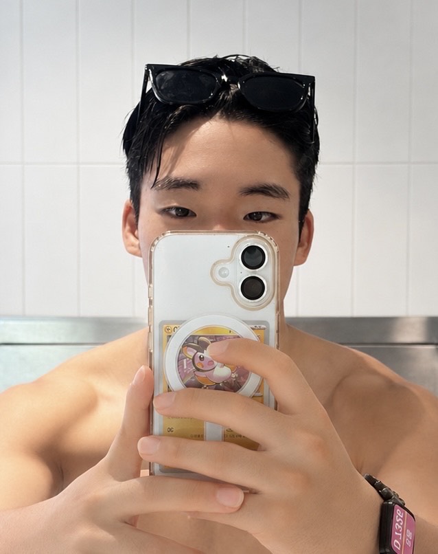 그녀의 문자는 뭐해