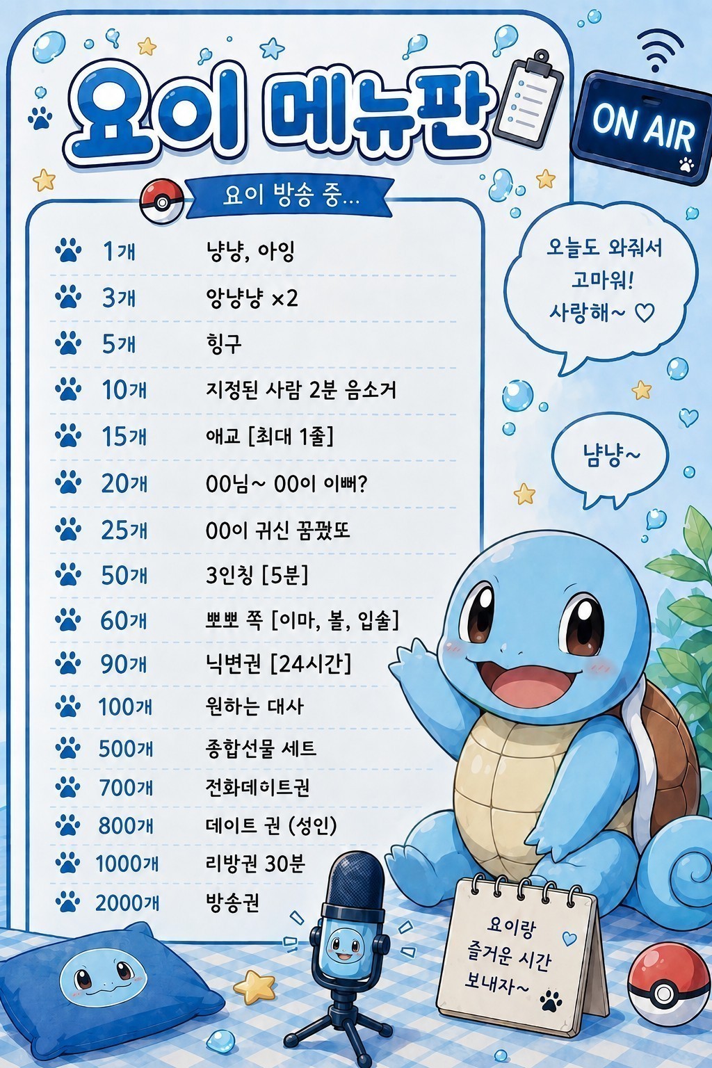 들어와