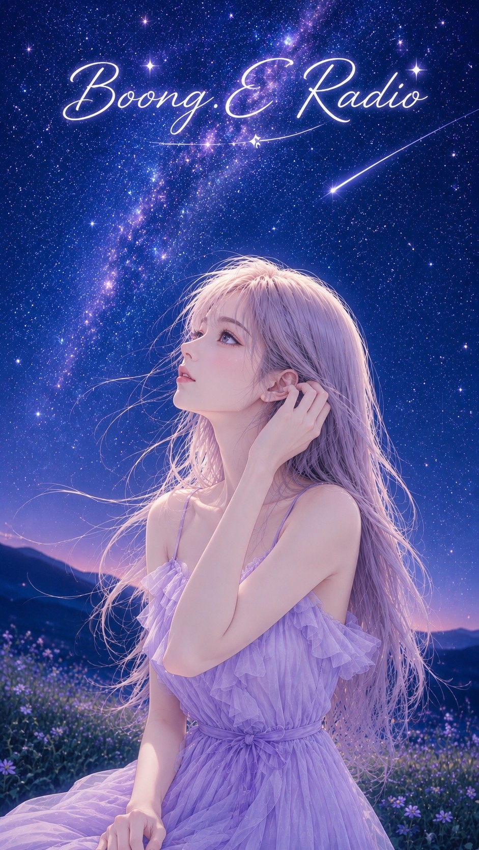 새벽.