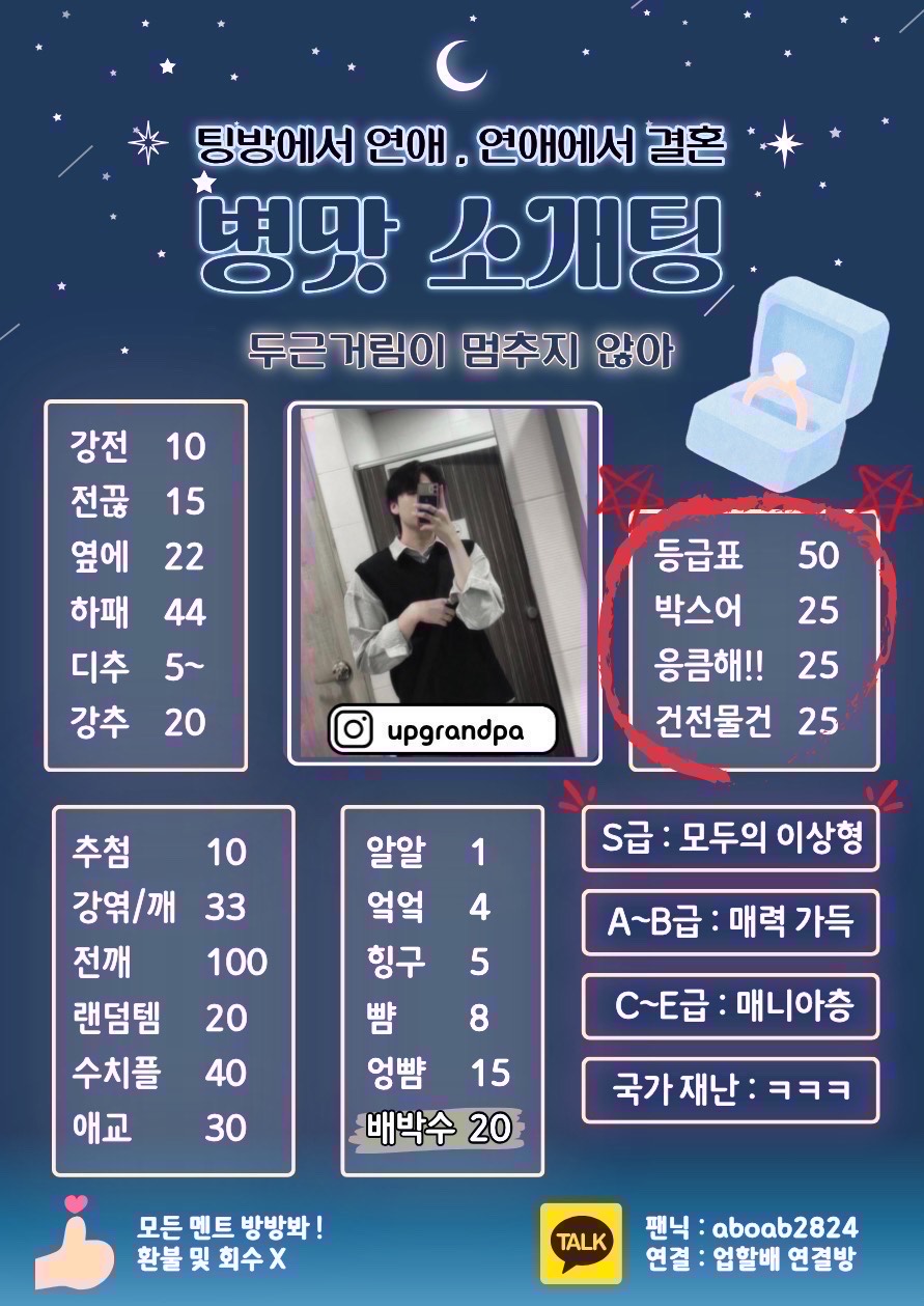 ✔️뉴페 환영🤭펀딩 맛집 소개팅🤭