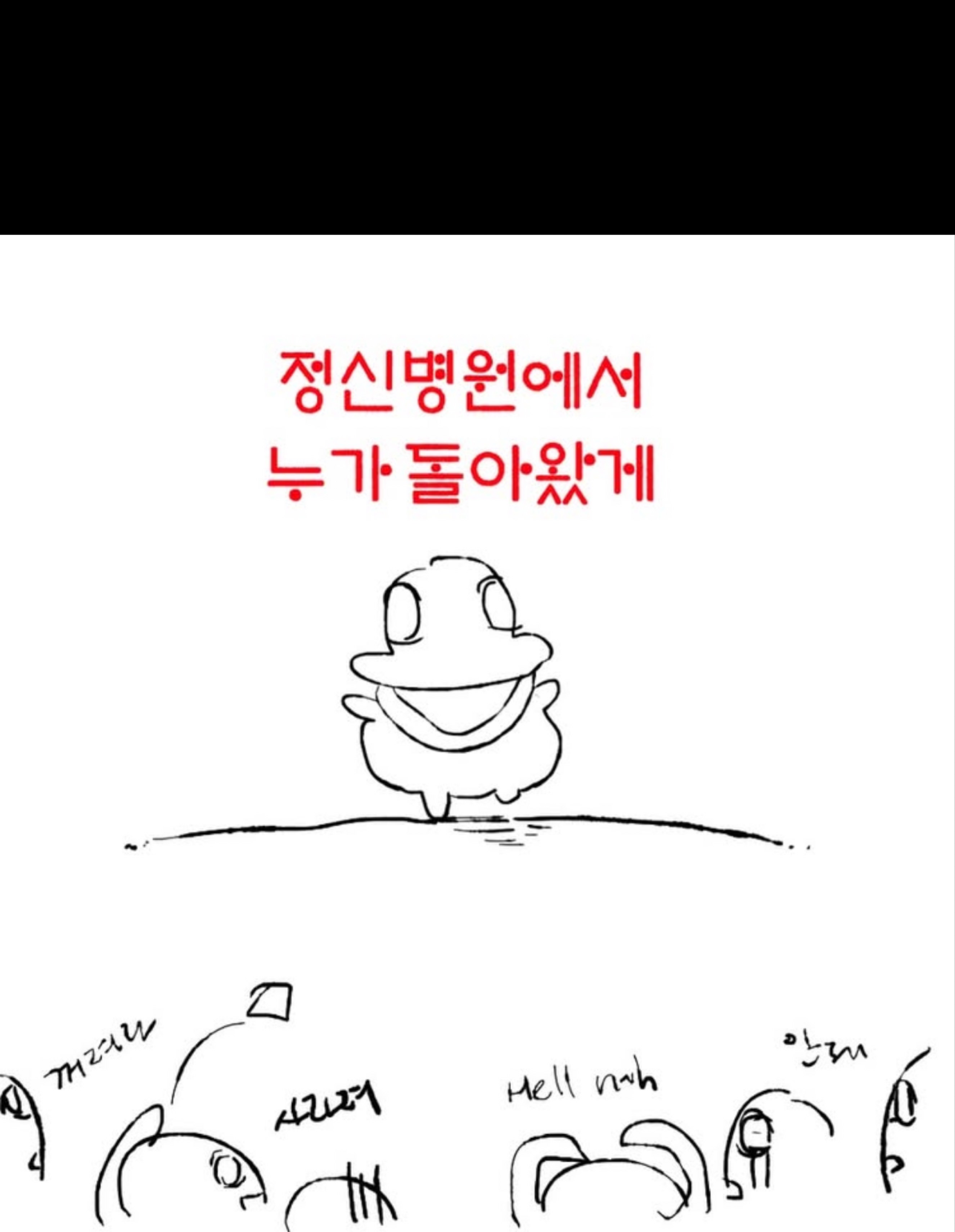 안녕하세엽