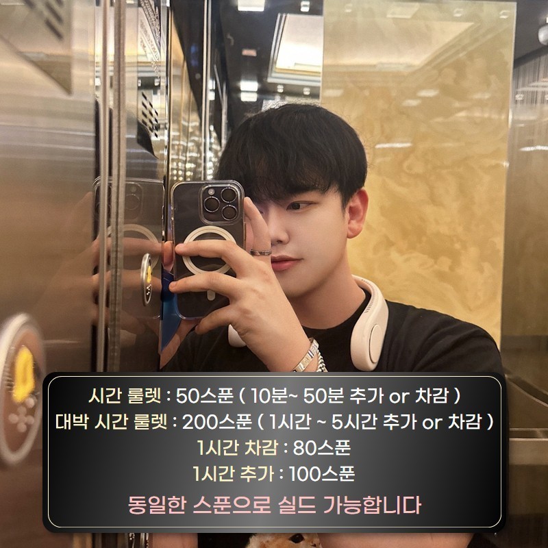 82시간 노방종 #가즈아!!