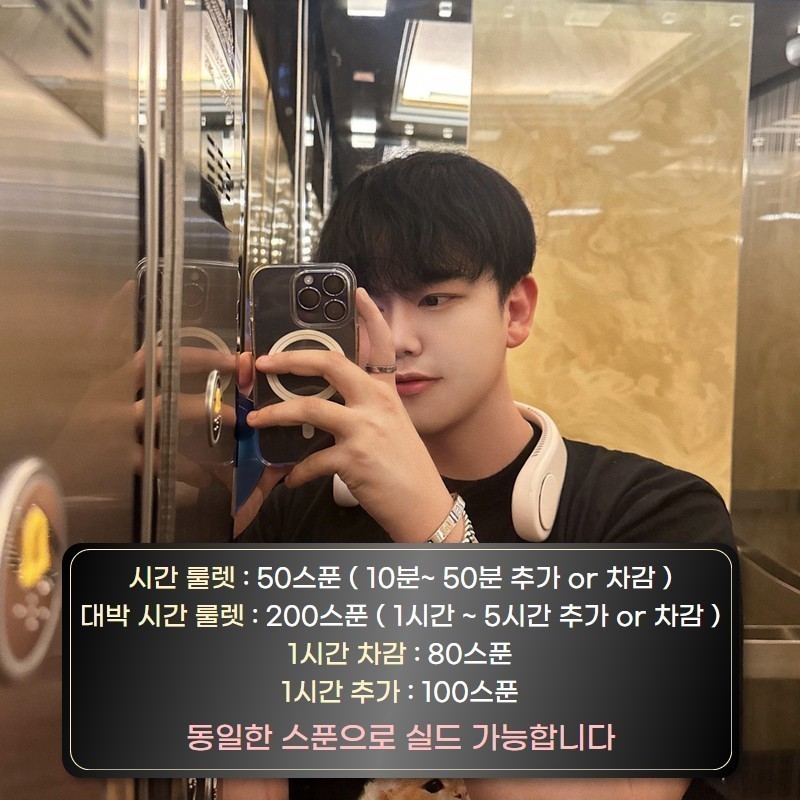 82시간 노방종 #가즈아!!