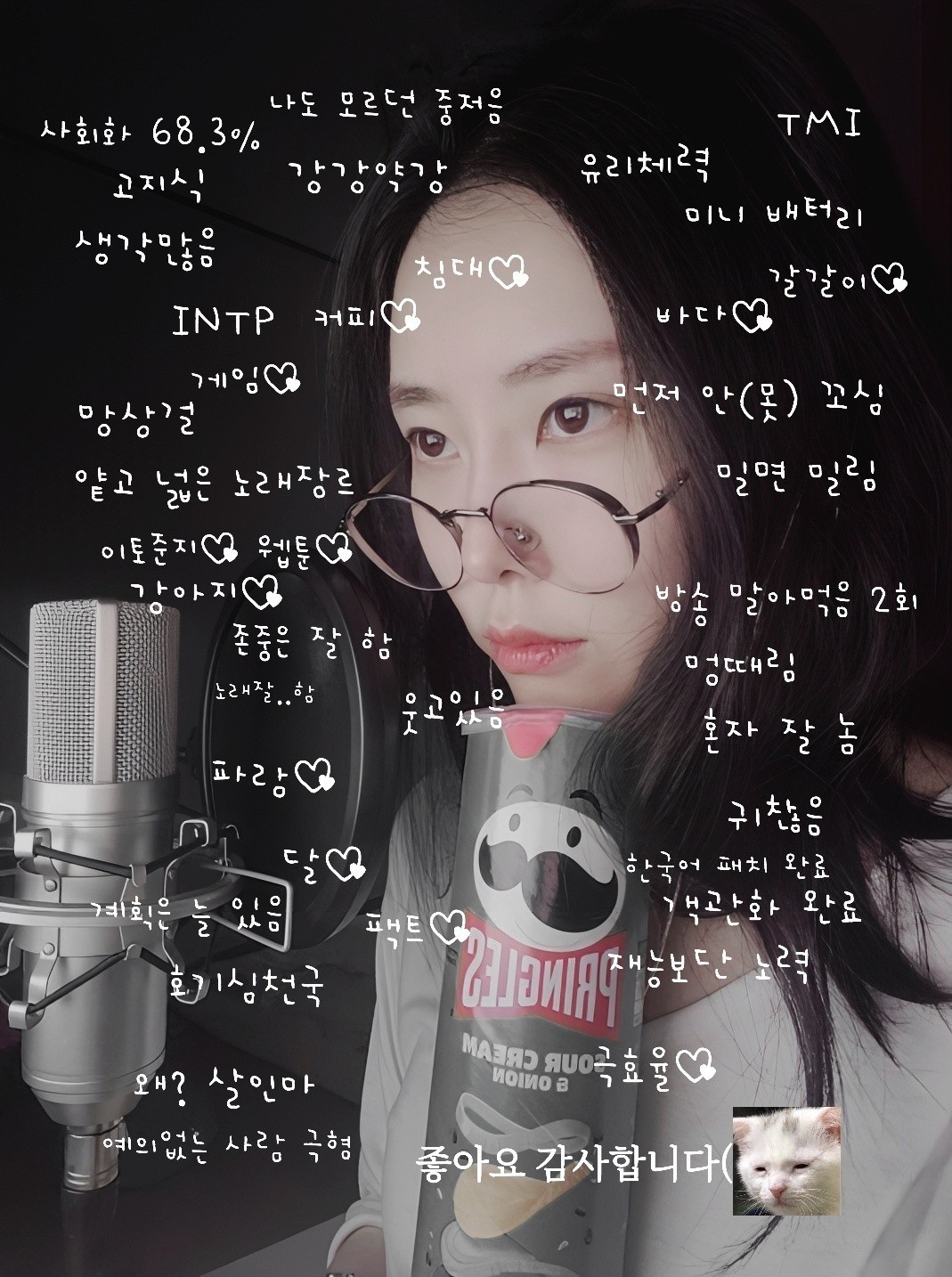 노래 좋아합니까 ?