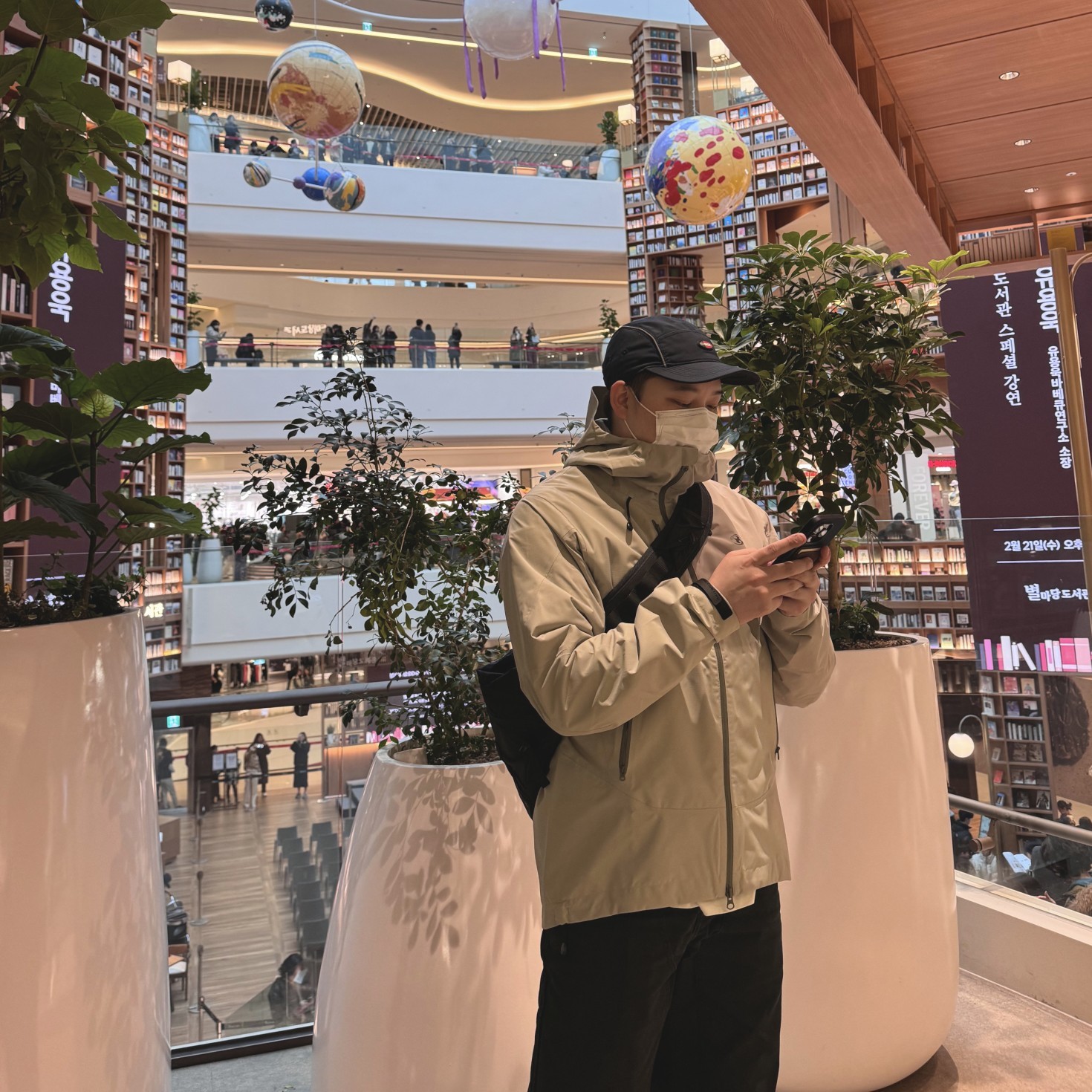 오후 노래 라이부
