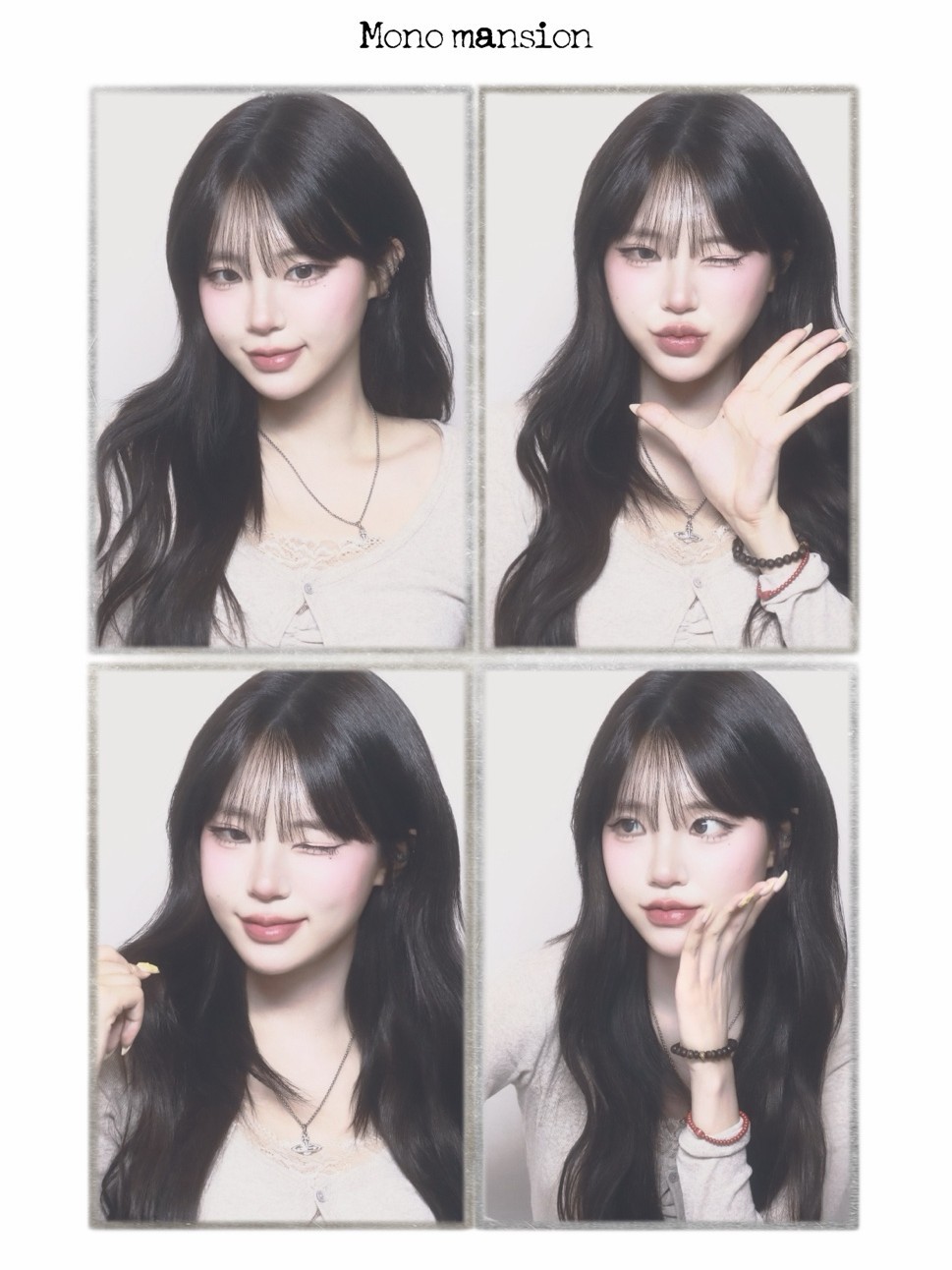 나랑 함께해줘서 어쩌구