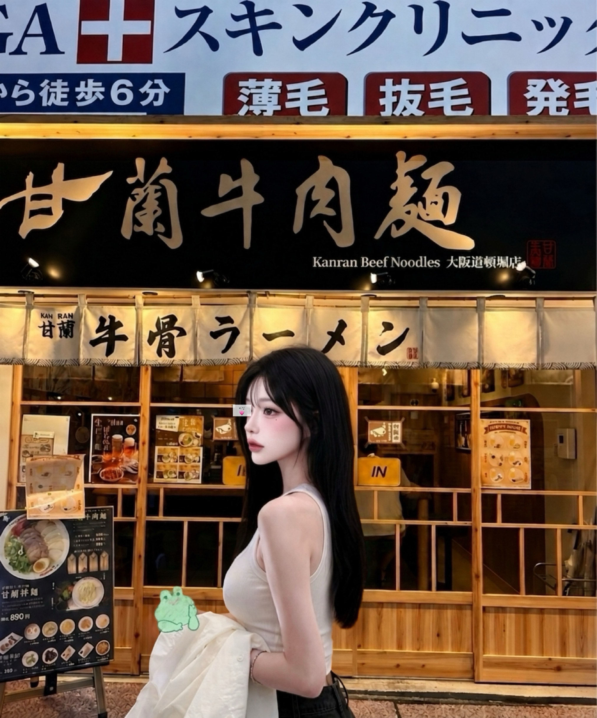 기분존좋   (∵ )∋ )3