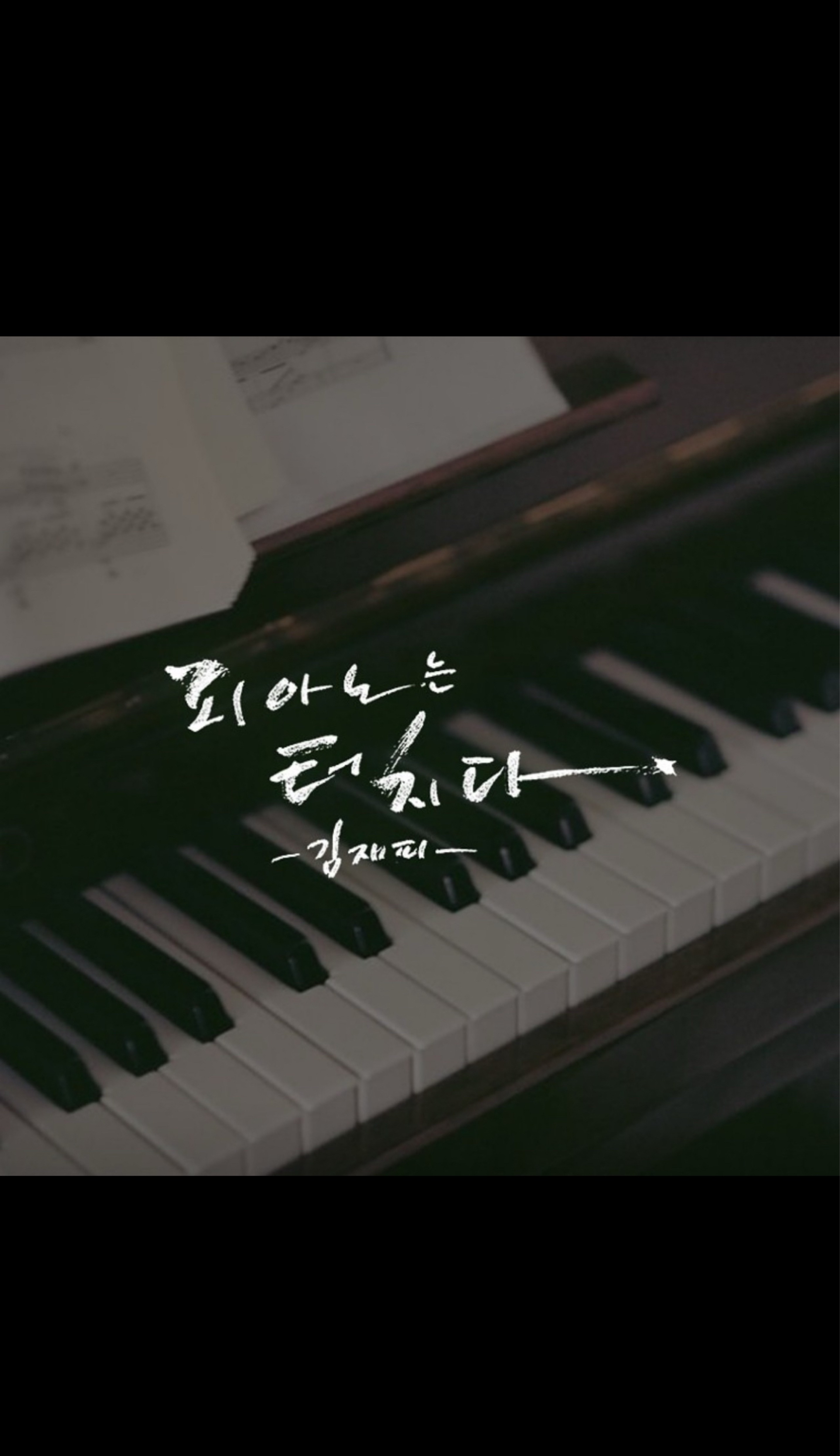 1 주 년 기 념 방 송 👏👏
