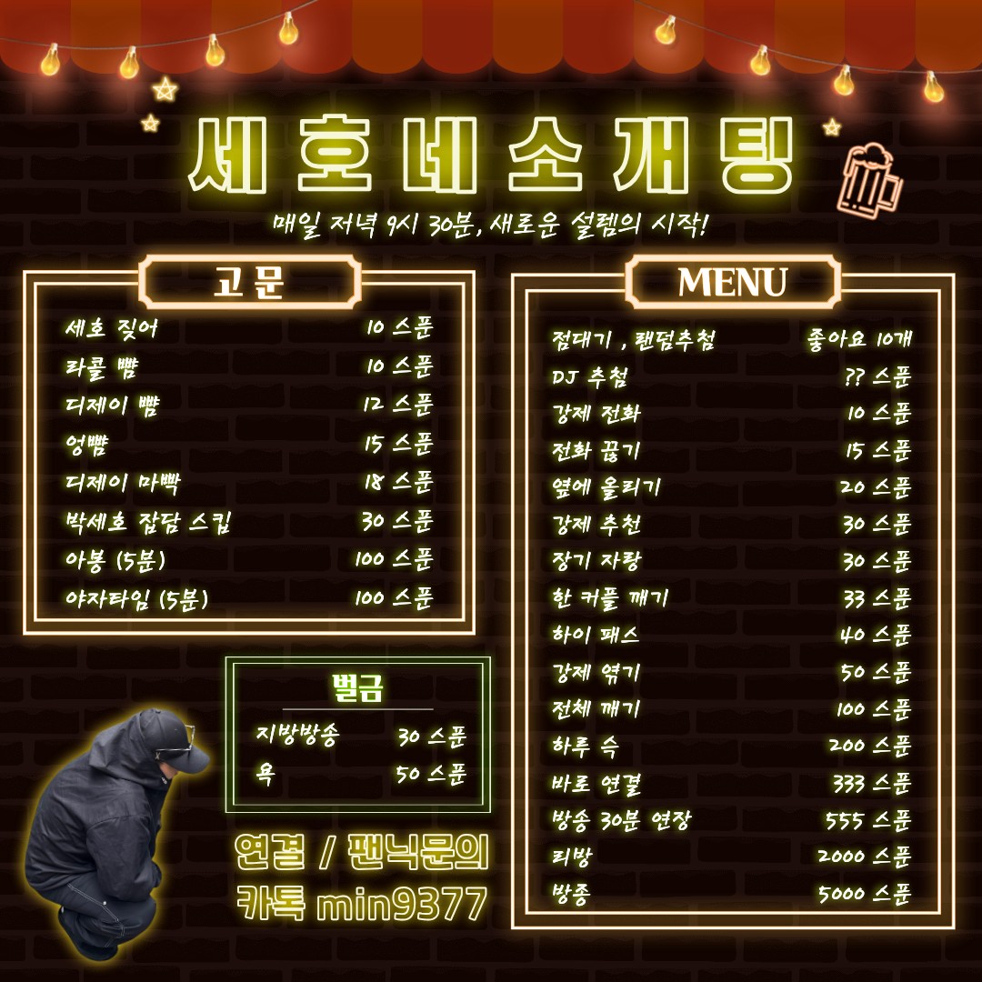 🩵여자 부족🩵대꿀잼 저녁 소개팅