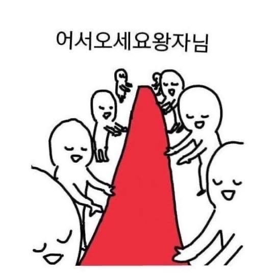드루왕