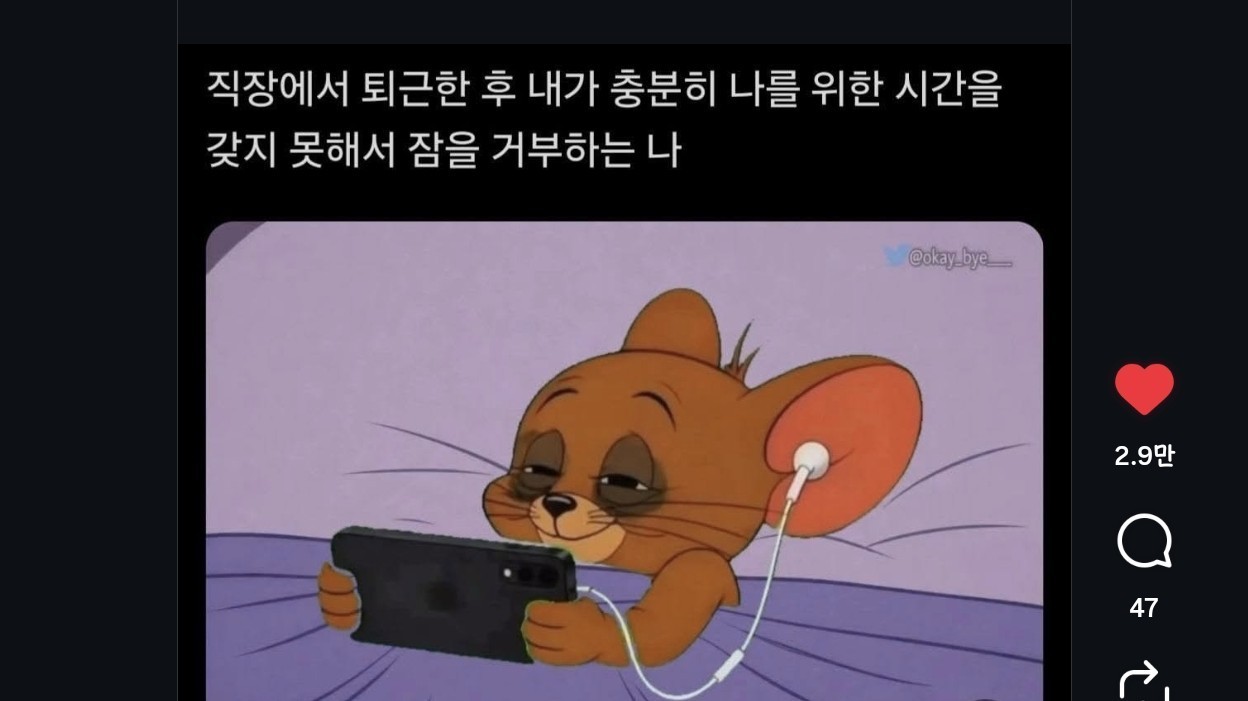 연습해야지이