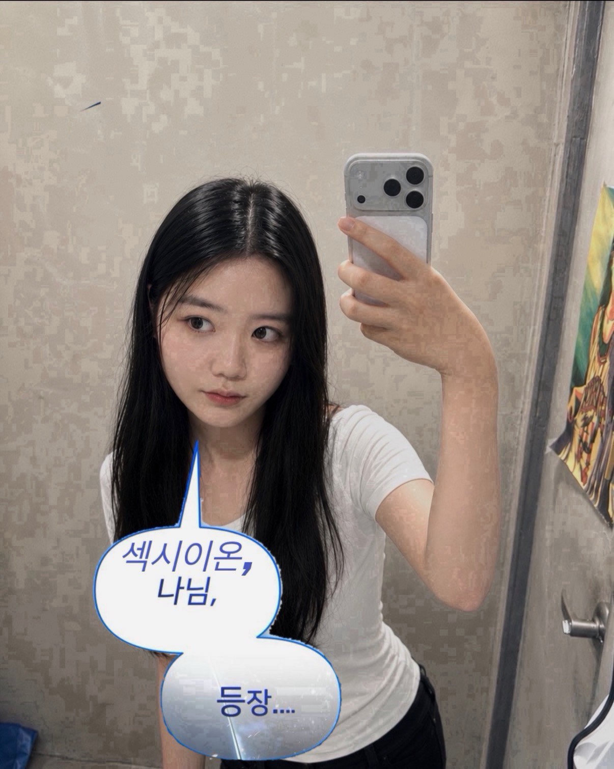 이 리 온