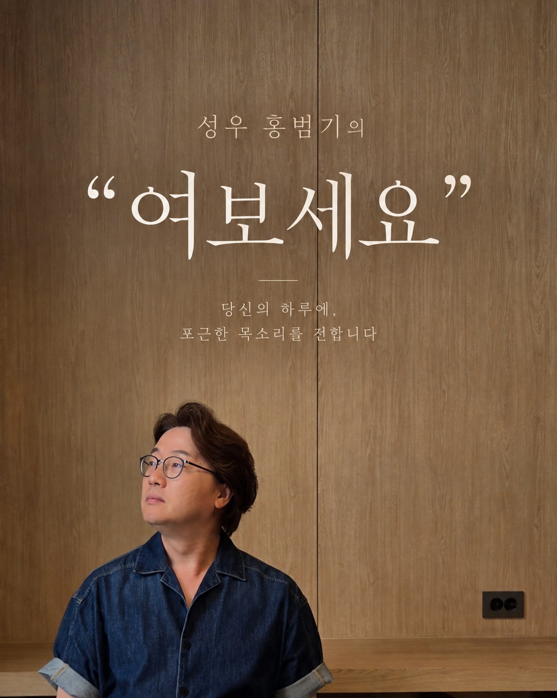 고품격~성우 재능 낭비 방송!