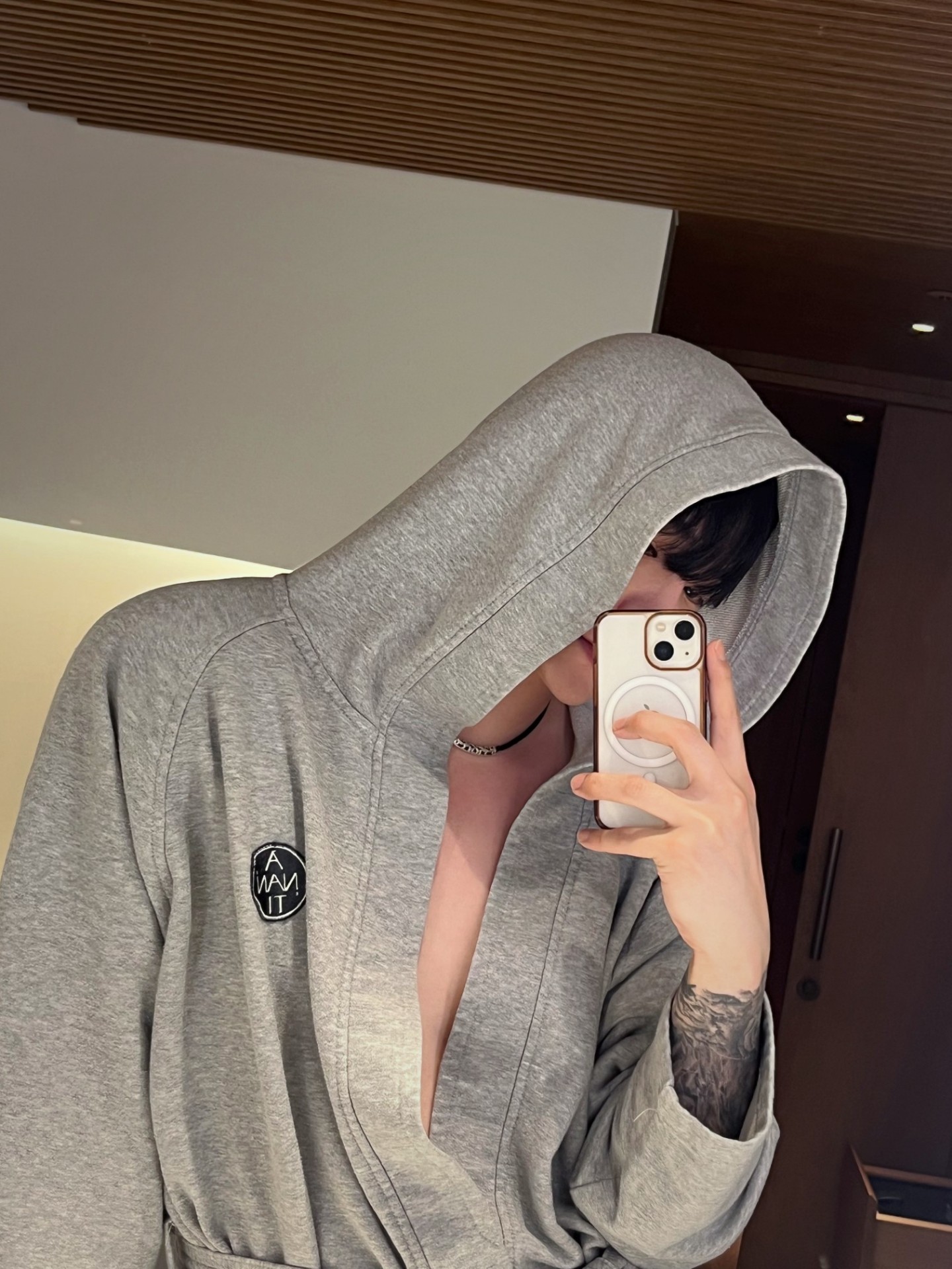 어 어 어디야 ~?