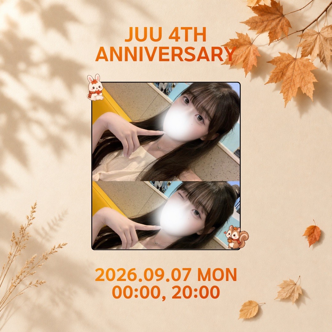 4주년 라이부 ,,♡ 