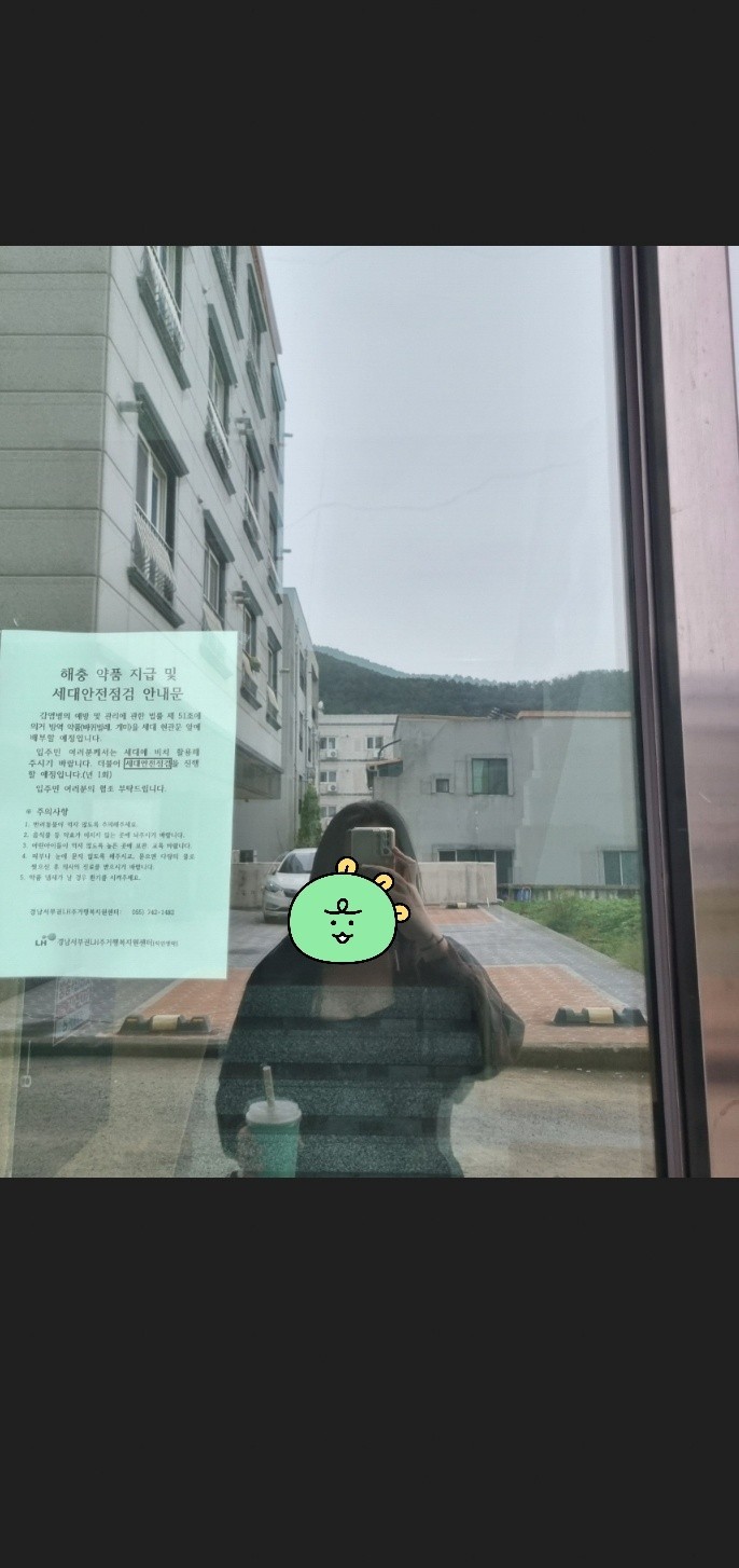 조금만 놀아줘요