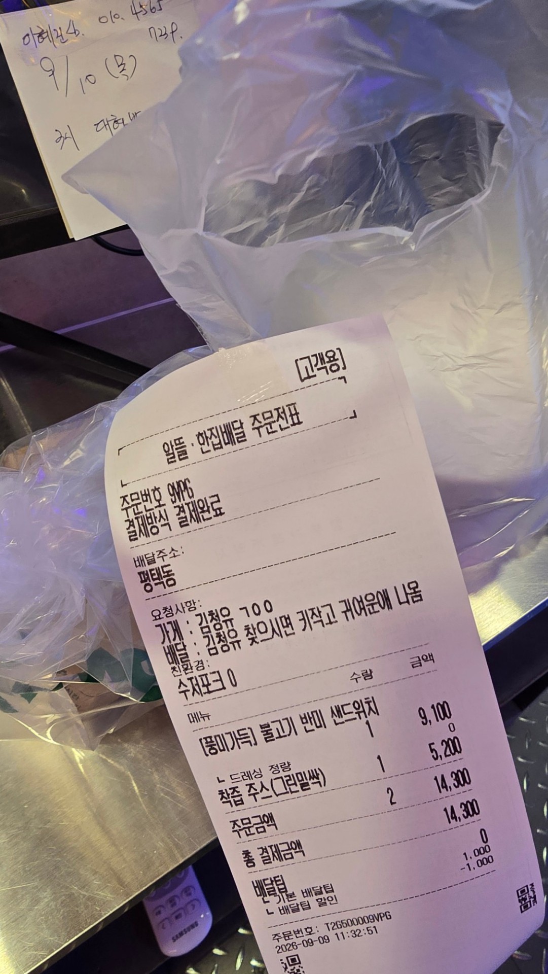 오픈 근무라는데요,,