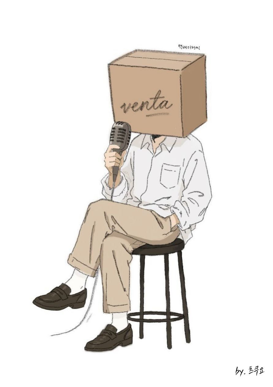 야. 내가 노래를 잘했으면 가수를했지