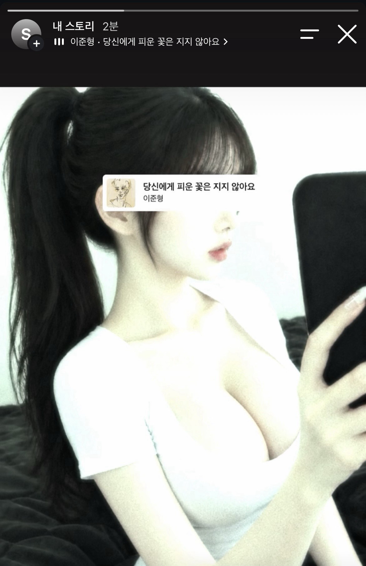 아   무    나