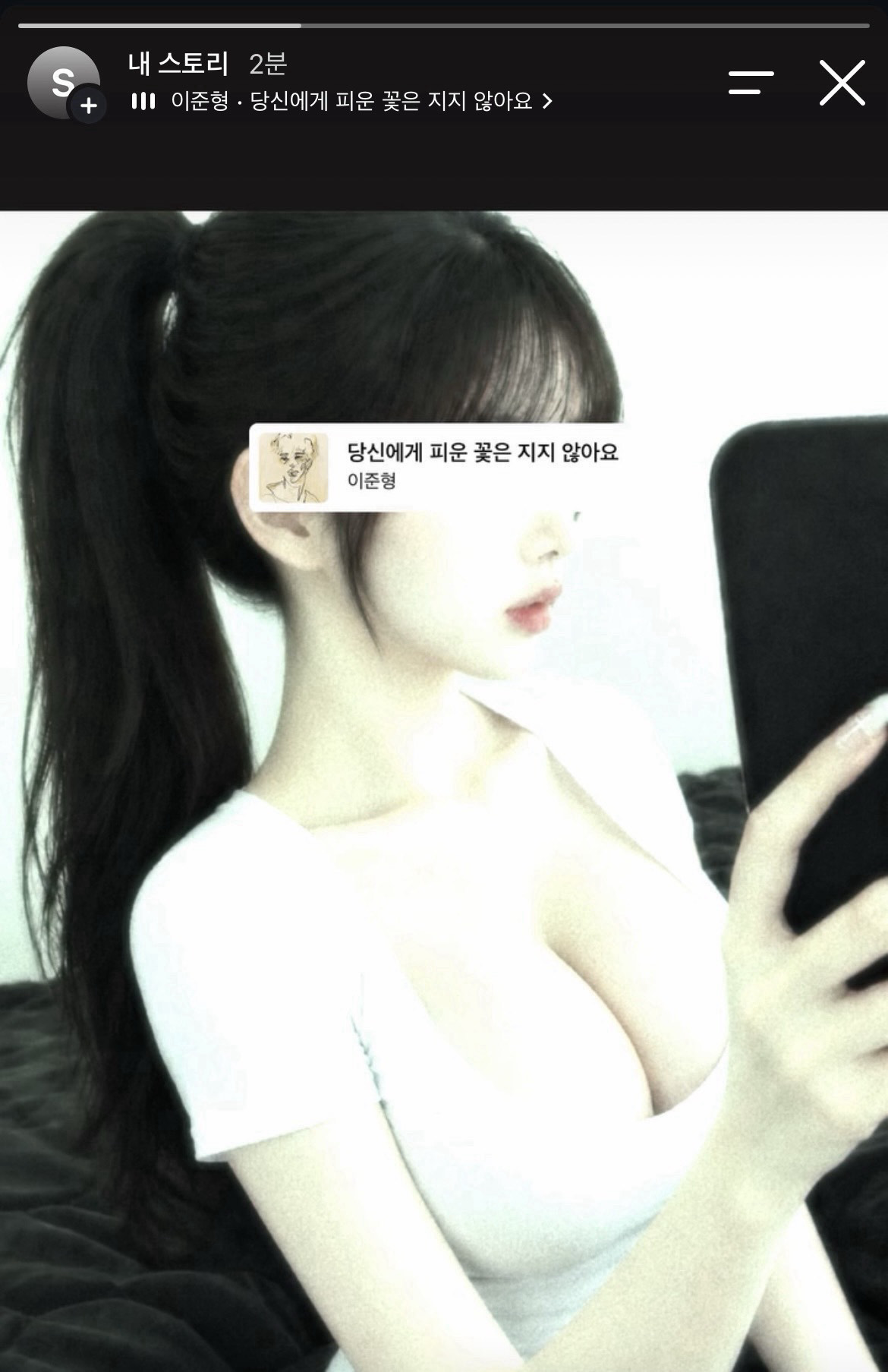 아   무    나