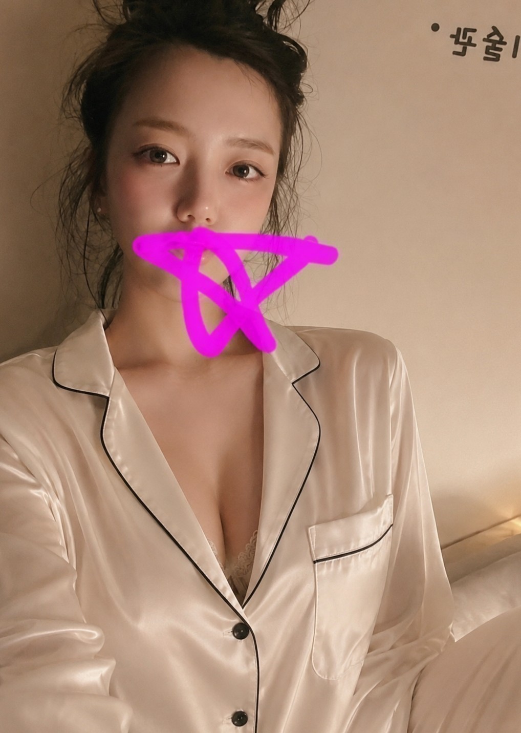 이쁜아 뭐해?