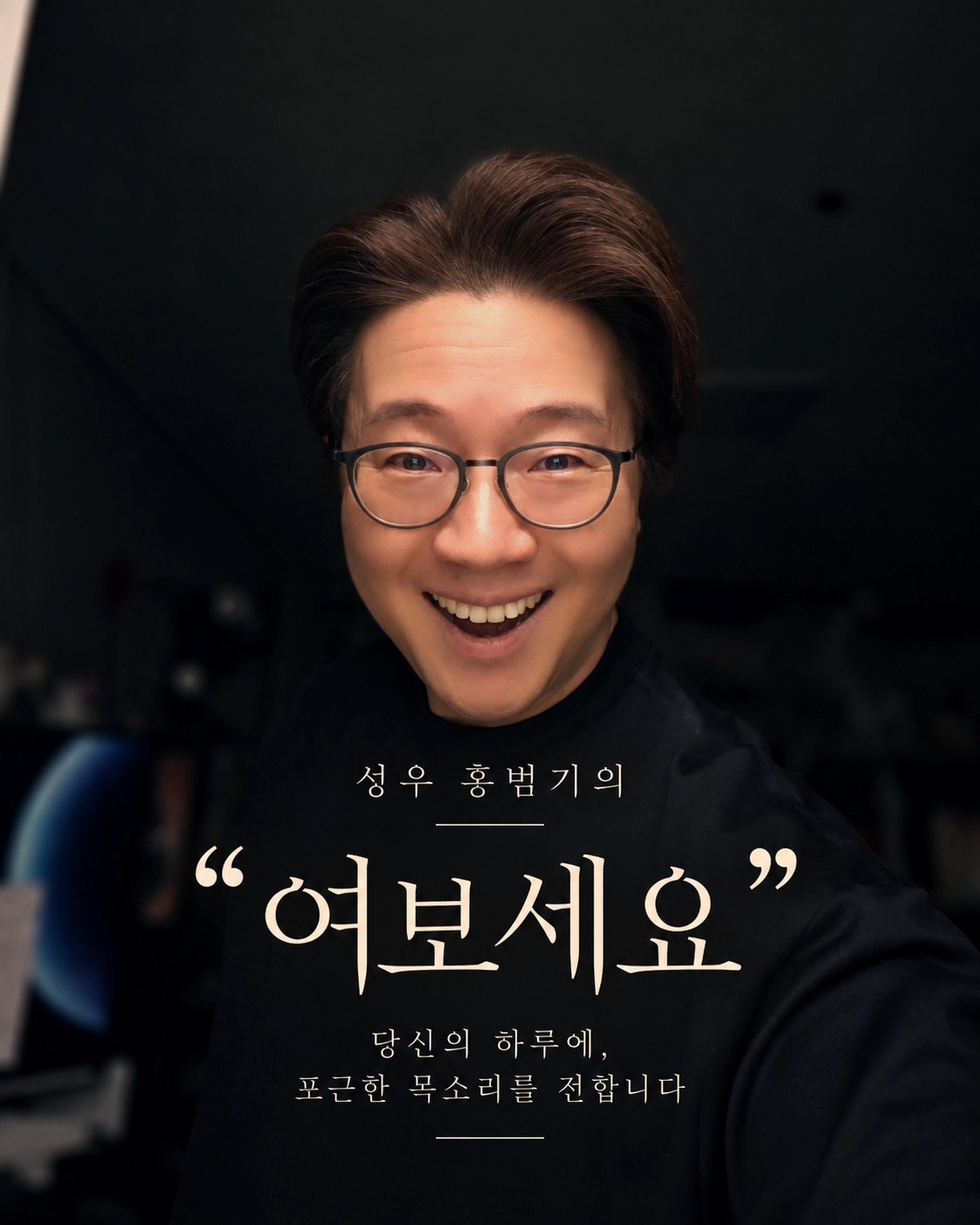 고품격~성우 재능 낭비 방송!