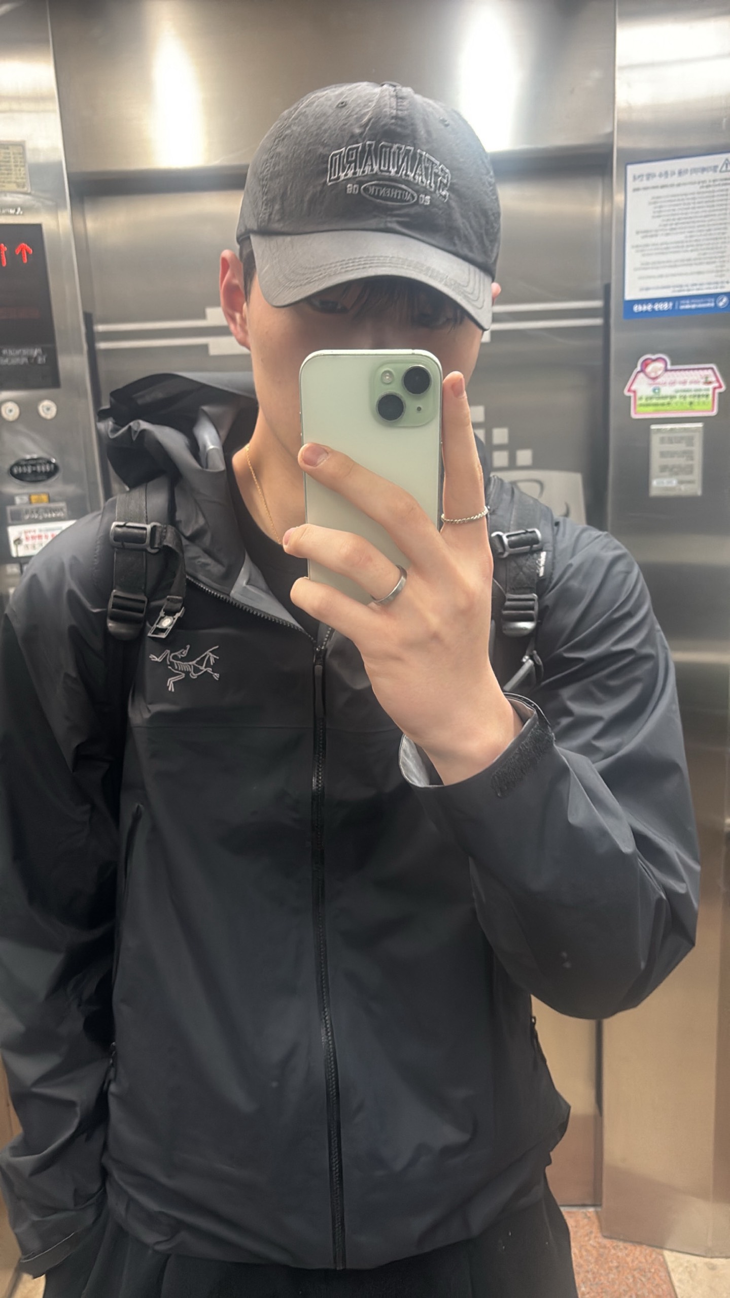 안자는사람