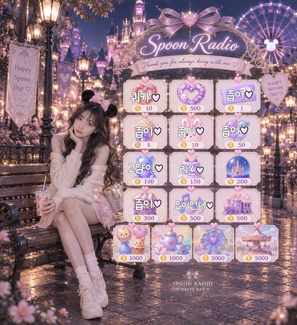 잡생각안나게일이나하쟈 놀아죠❣️