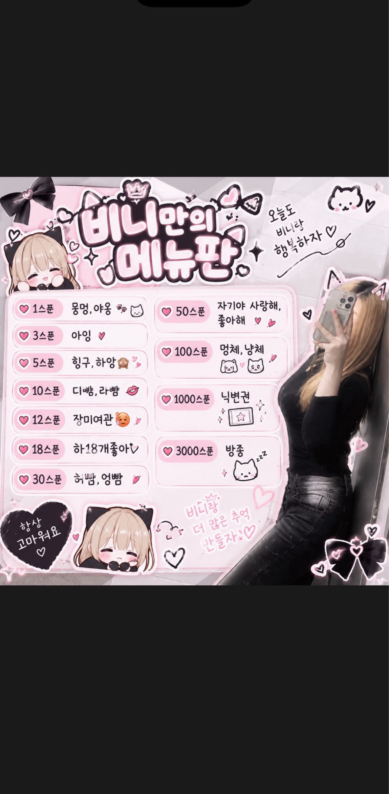 프레첼 달래 ? 🥨