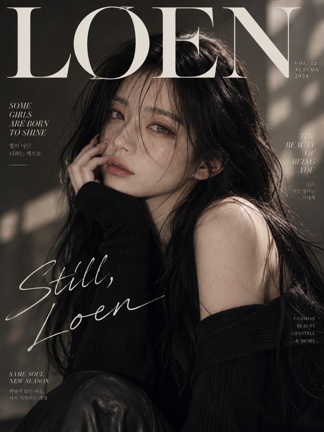 중저음, 좋아해요?