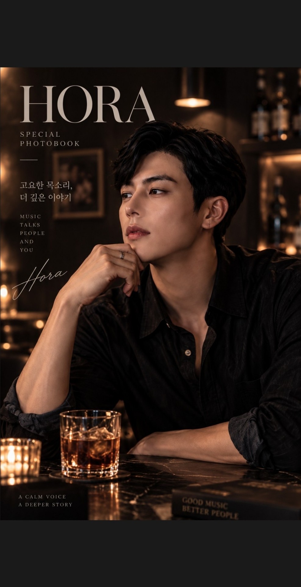 너의 일상에 𝙷𝚘𝚛𝚊 𐴑ꯦ