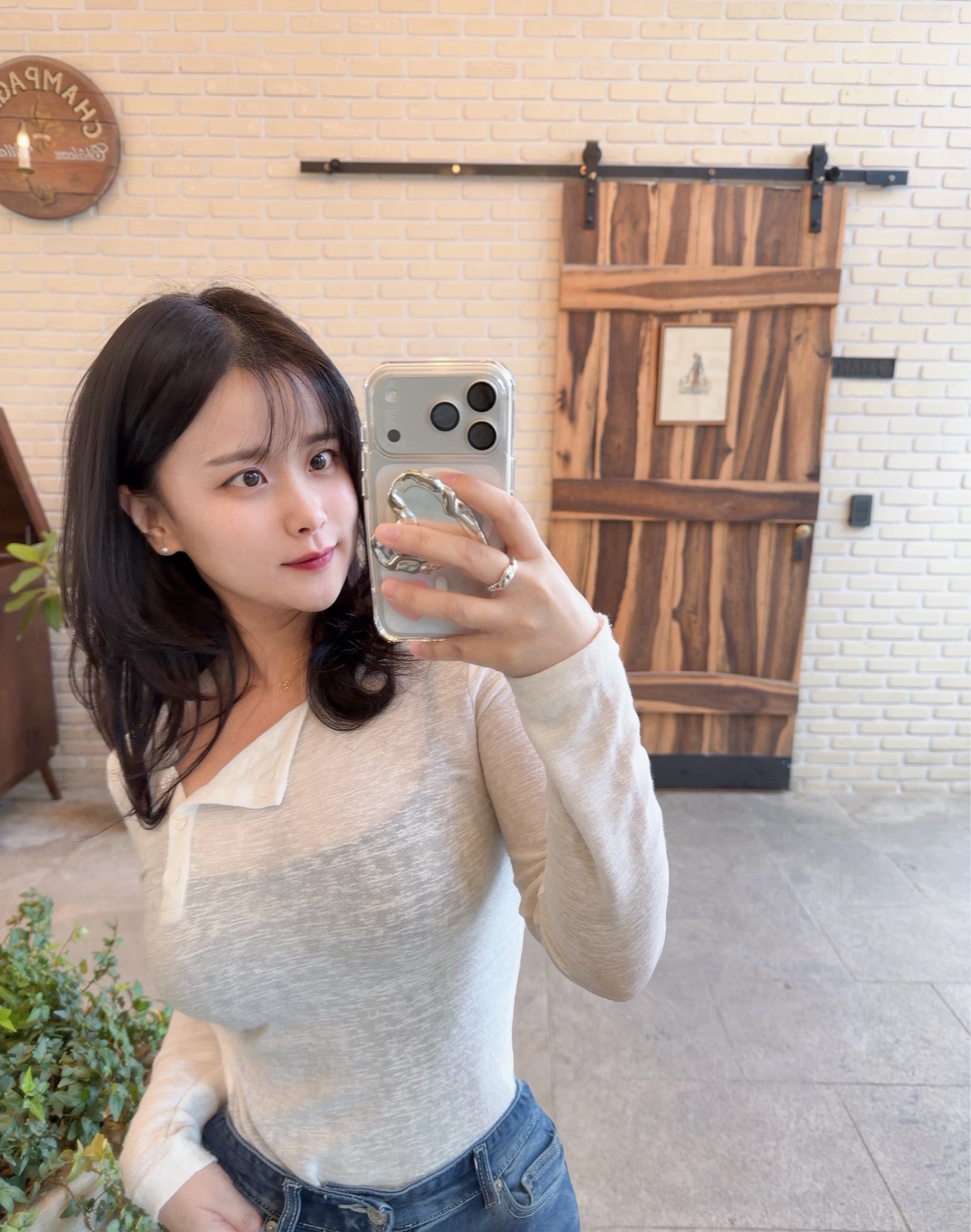 네가 찾던 목소리