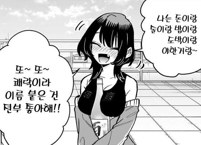 추석 전날 가벼운 음주