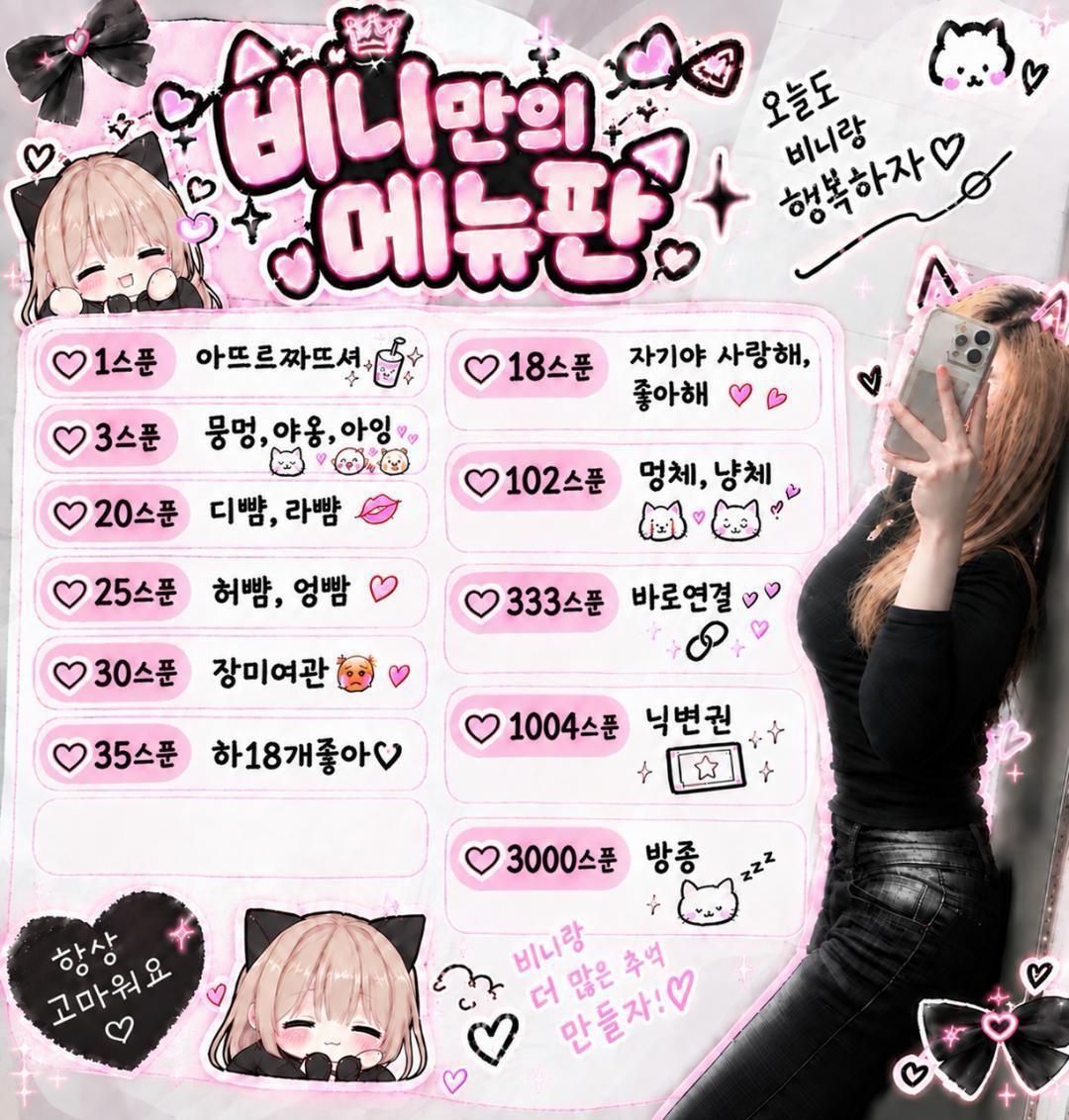 프레첼 달래 ? 🥨