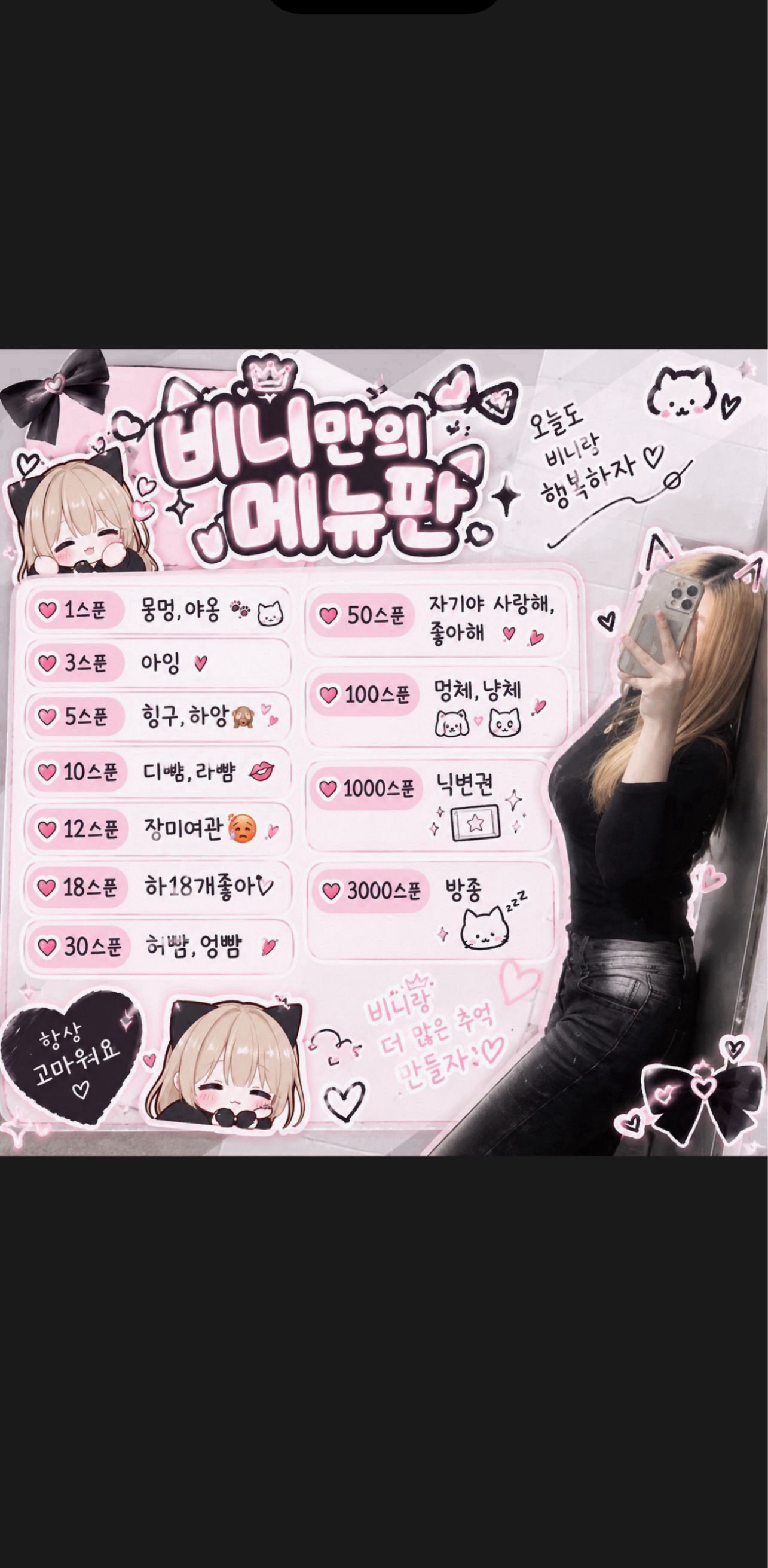 프레첼 달래 ? 🥨