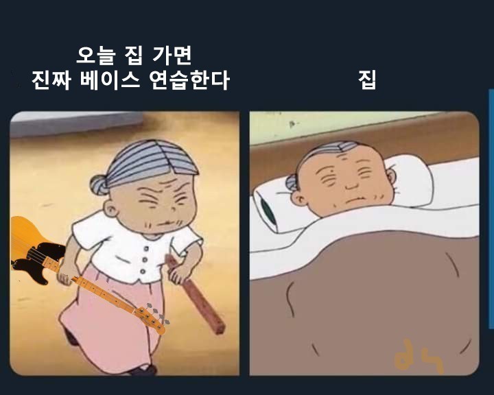 30405060)라코올!