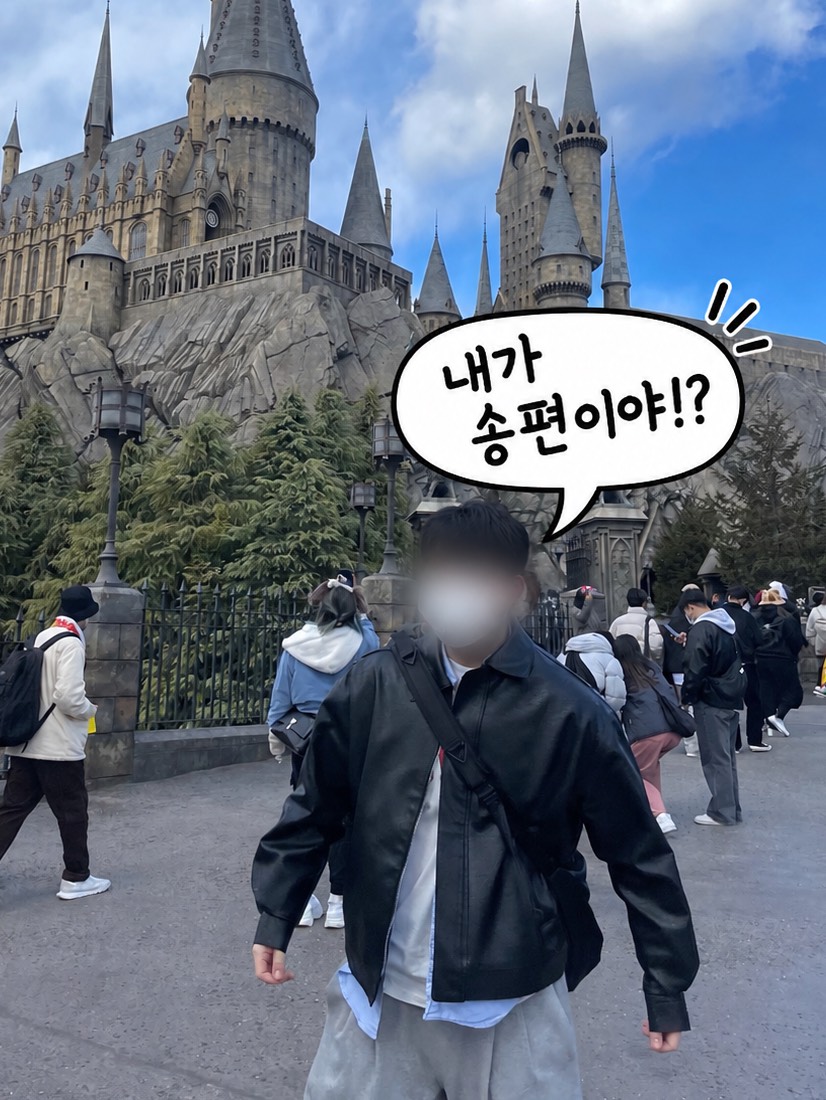 내가 송편이야!!!??