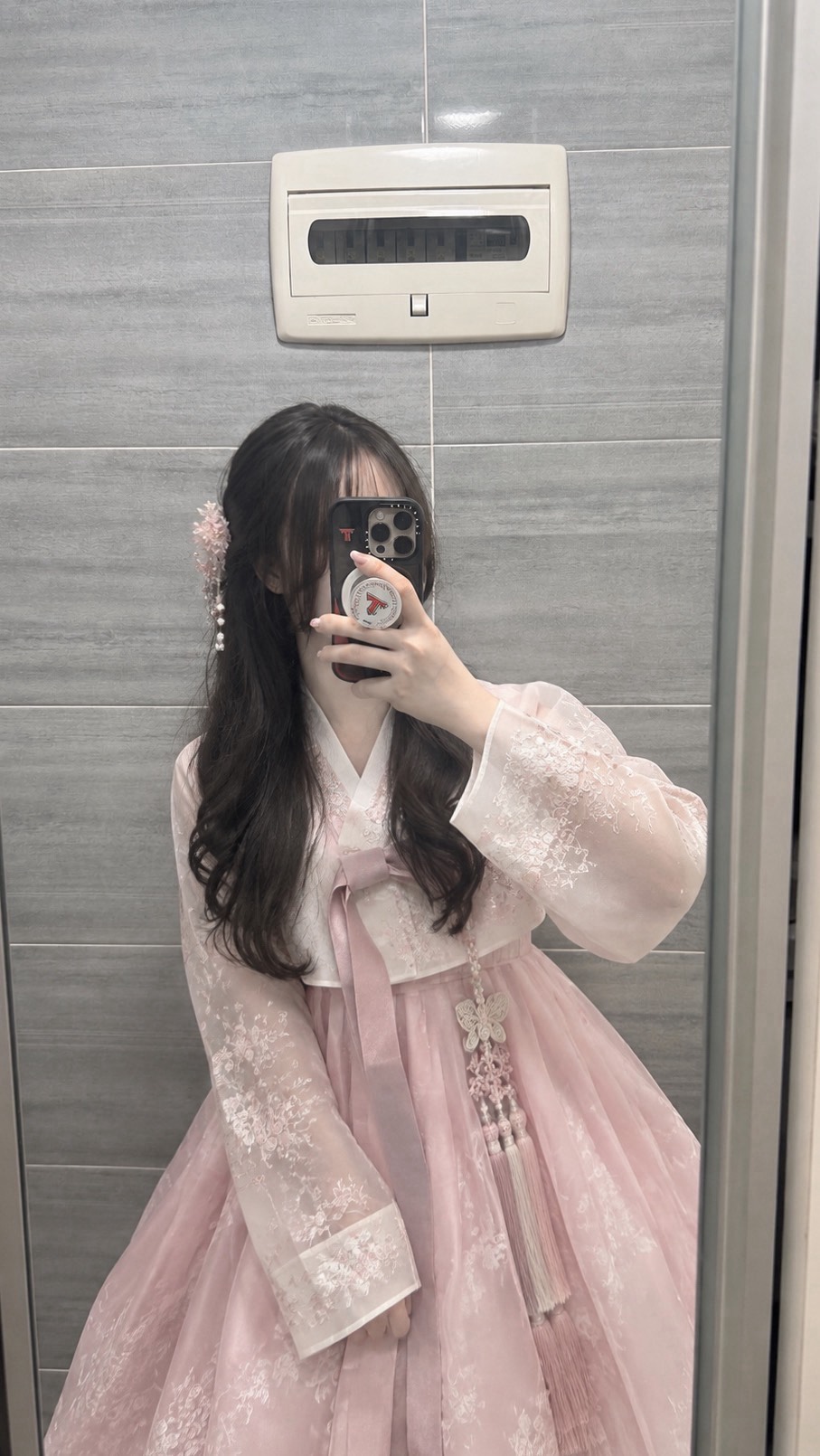 송편 사세요 🍡