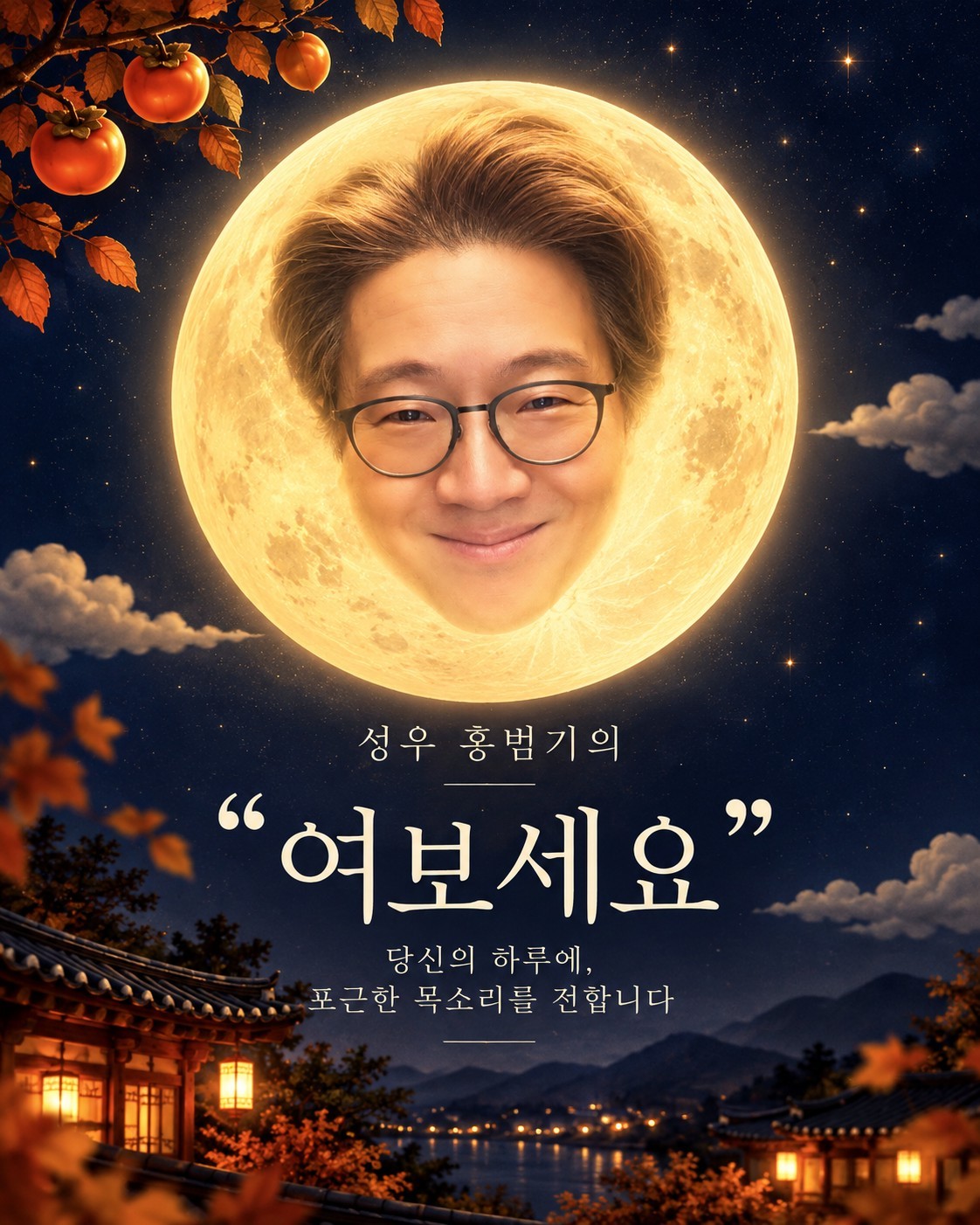 고품격~성우 재능 낭비 방송!