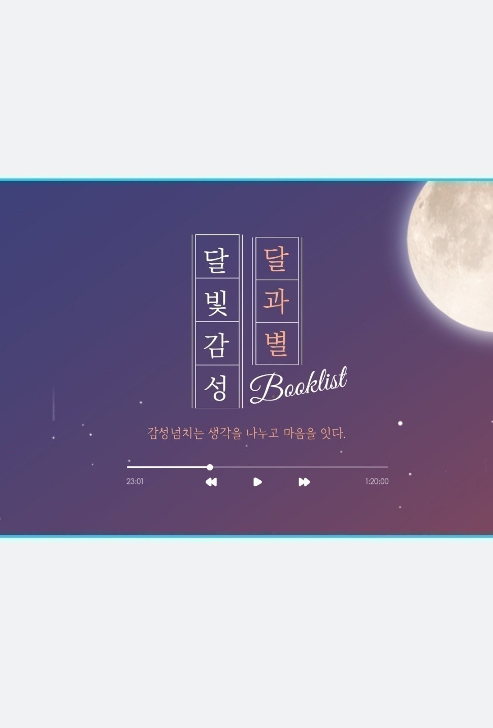 꾸주함