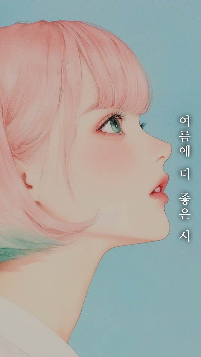 묘운☁️°⊹ 뜻밖의 서점 📖
