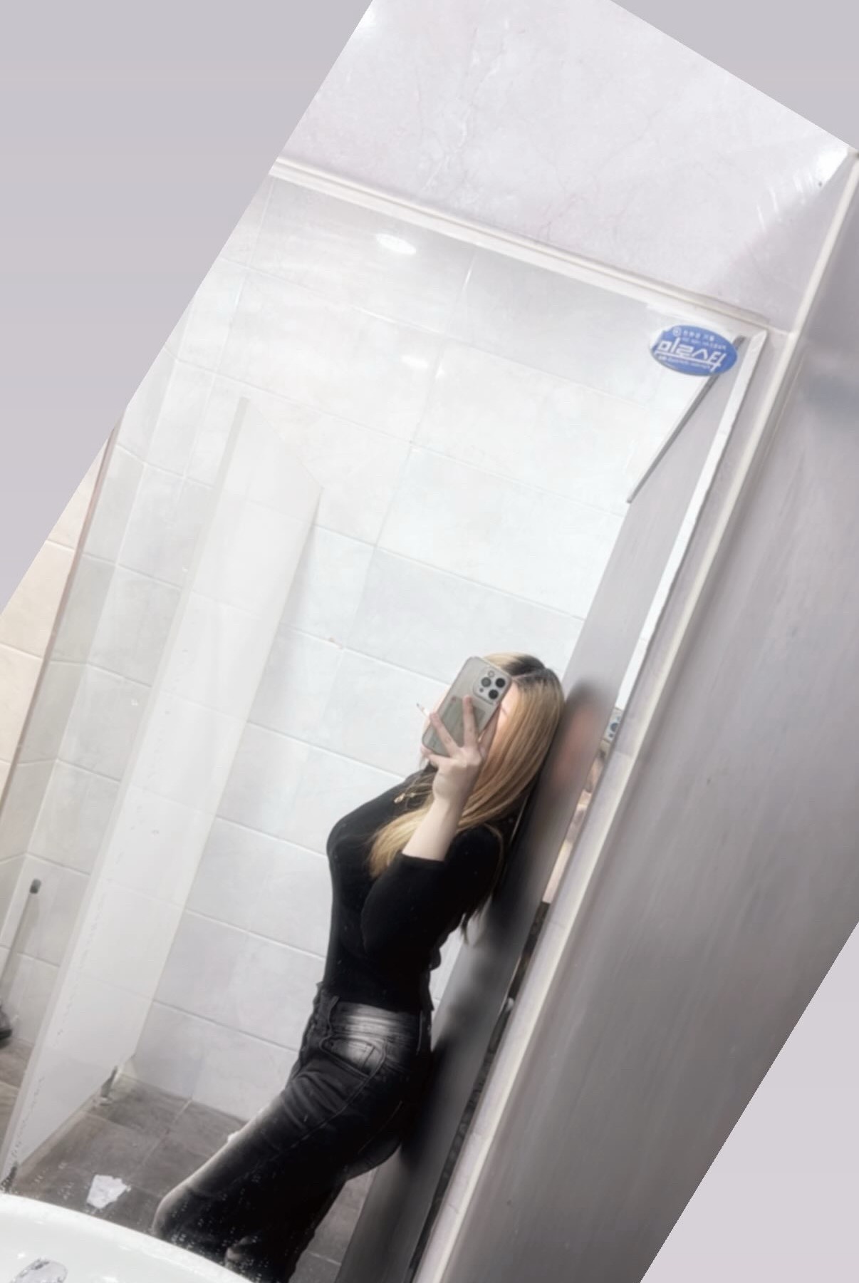 할 짓 없 다 