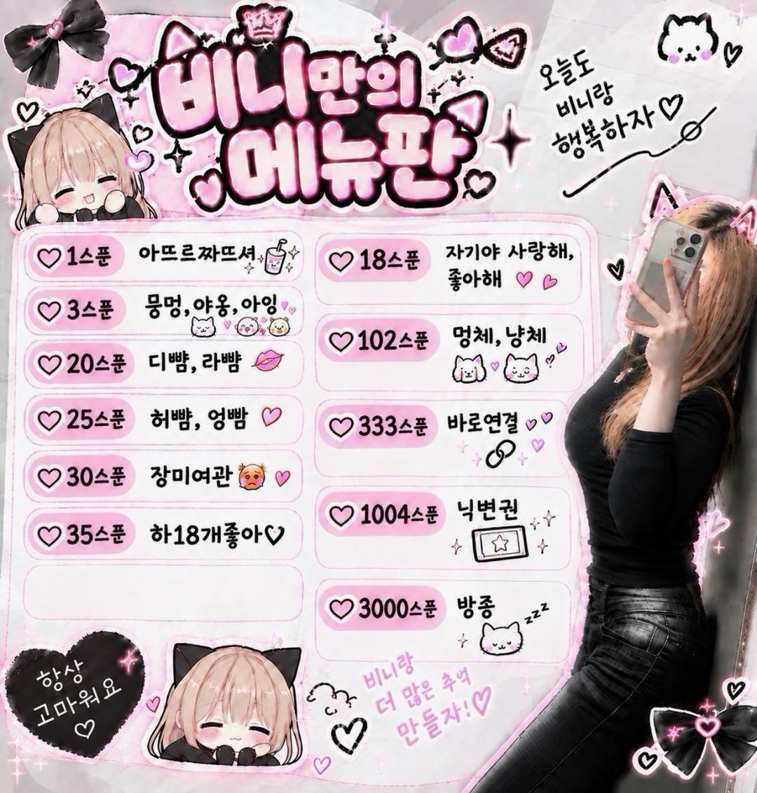 10월도 행복하게 🥨